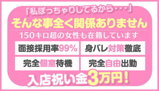 岐阜の☆ヌキ系☆求人(高収入バイト)｜口コミ風俗情報局