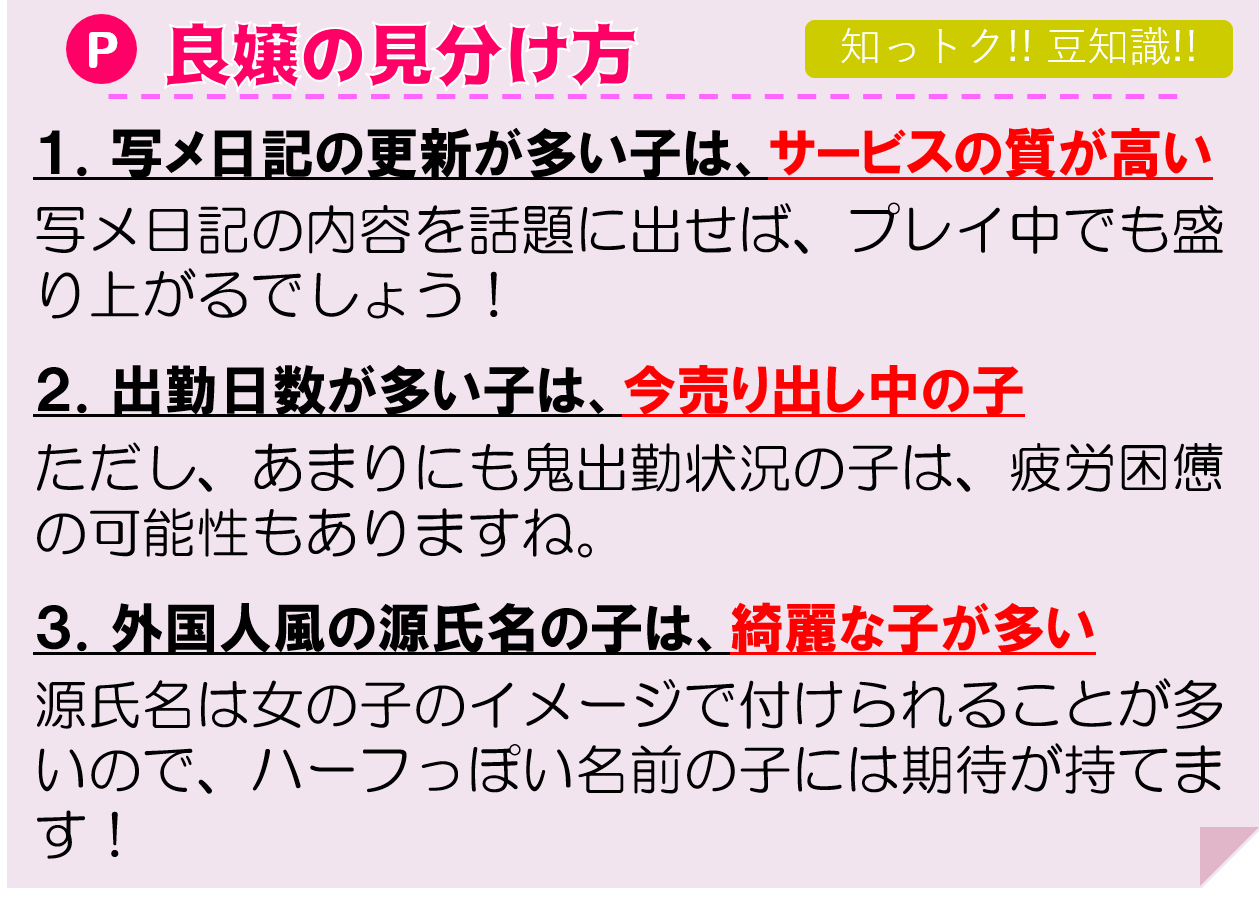 本番情報】館林のおすすめ風俗4選！人妻と生ハメ交渉体験談！【基盤/円盤/NN/NS】 | midnight-angel[ミッドナイトエンジェル]