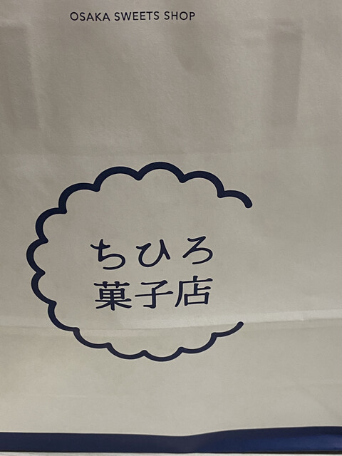 Netflix『ちひろさん』街の聖女はご機嫌ナナメー作家・鈴木涼美のコラム連載