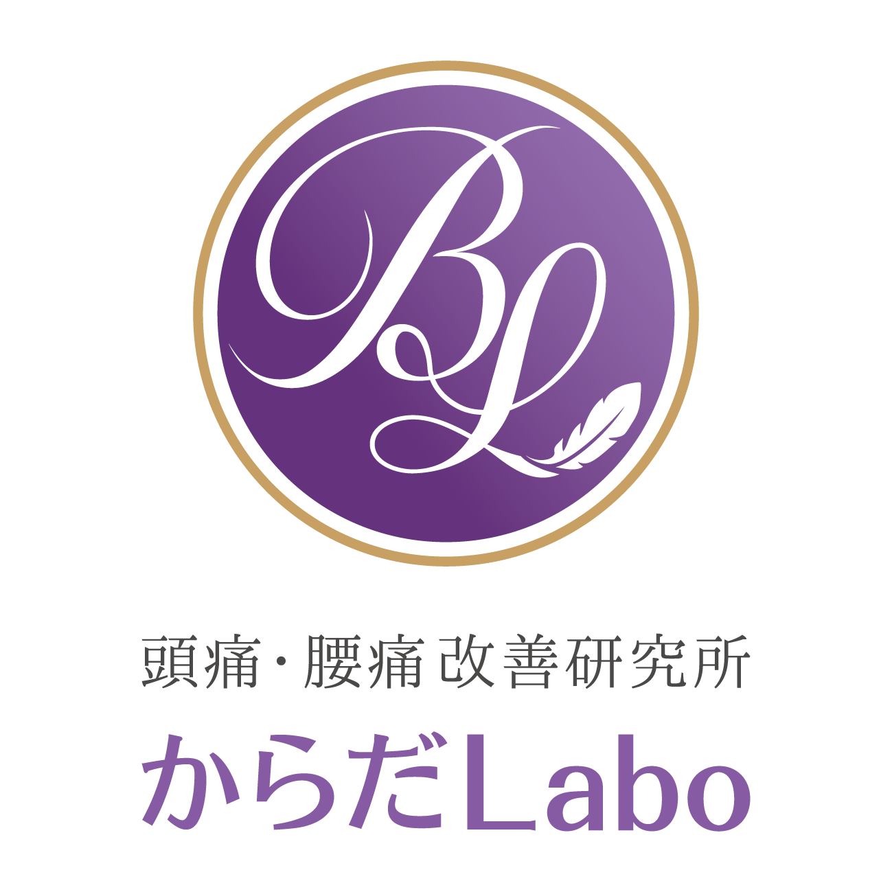 womoがオススメ！あなたが求めるゴッドハンドはここにいる！！ - コラム