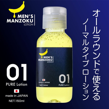 Man zoku hi-res stock photography