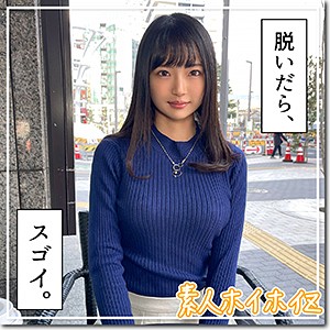 FLASH No.1618 大原優乃