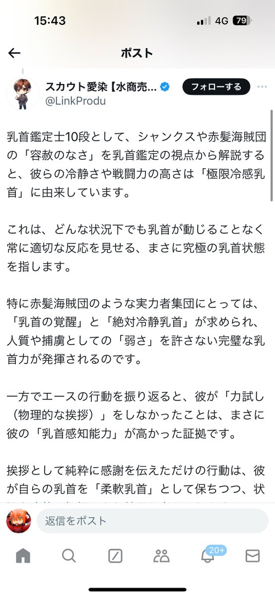 キャバクラで聞く「水揚げ」っていったい何？語源や裏に隠された歴史