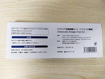 喉の痛みもしかして性病かも|天神マイケアクリニック