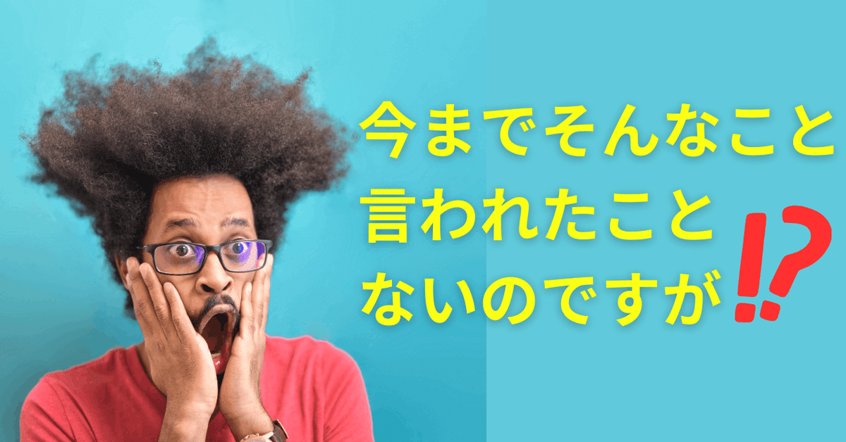 英語での質問が上手になって、聞き役を卒業したい」あなたへ４つのアドバイス - サチン・チョードリー英語ブログ｜1DAY,1ACTION