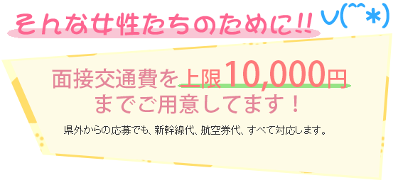 THE ESUTE HOUSE 池下(ザエステハウスイケシタ)の風俗求人情報｜今池・池下・千種区 エステ・アロマ