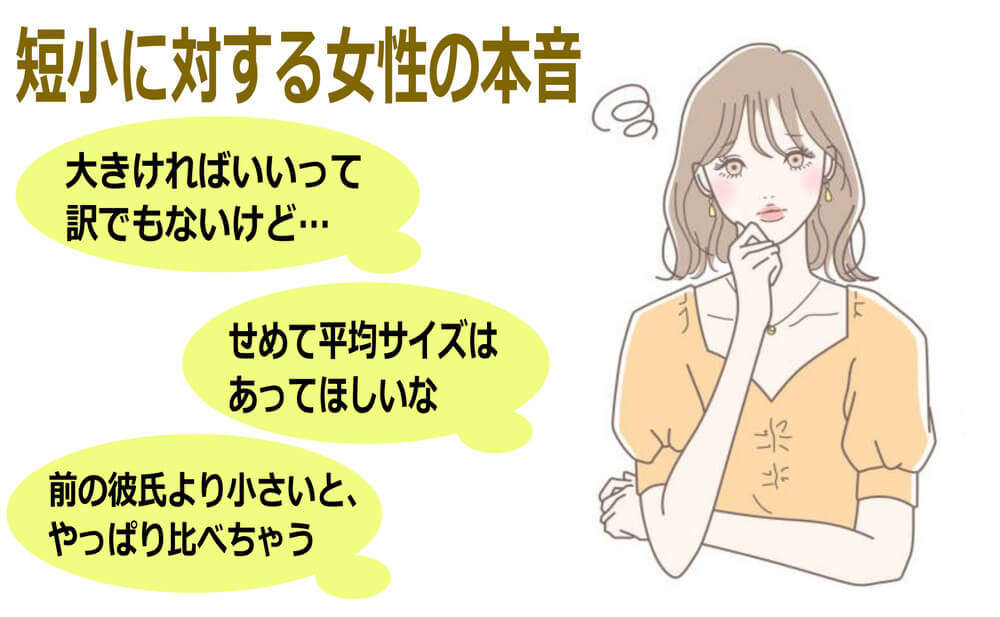 女教師が生徒とその父親に敗北の屈辱を味わわせる「小っちゃくて勃ってるのかわかんなかったぁ」 | テングノハナオレ