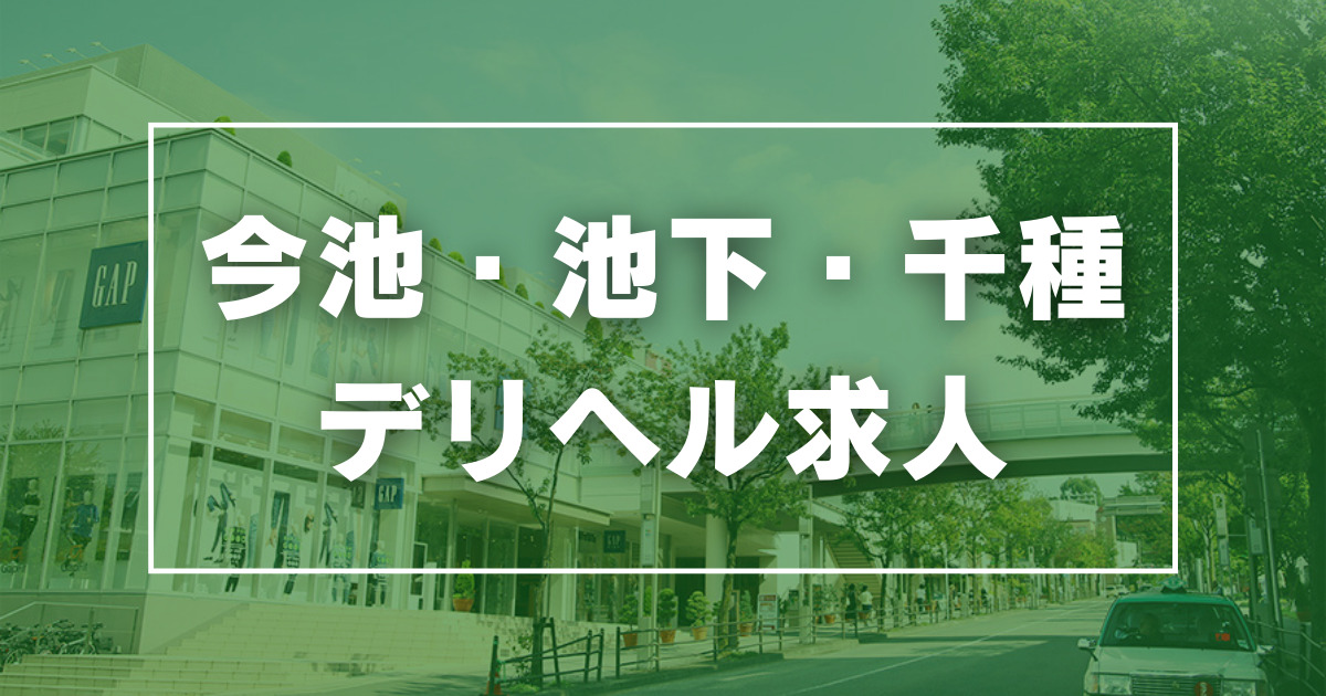 鹿児島県／自転車の安全利用について