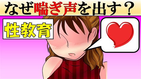 生徒をかばって喘ぎイキ続ける女教師 1巻 (アララブMAX) |