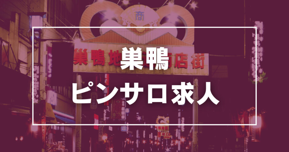 東京・東中野のチャイエスをプレイ別に4店を厳選！抜き/本番・おっぱい擦りの実体験・裏情報を紹介！ | purozoku[ぷろぞく]