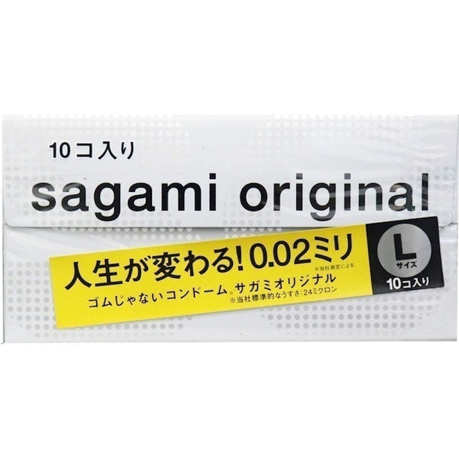 コンドームの裏表がわからない。 -コンドームの裏表がわからない。- 風俗