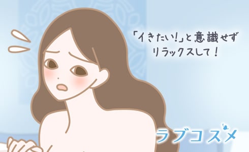 男の乳首開発に全集中！とっておきの5つの方法や乳首開発の注意点も！ | Trip-Partner[トリップパートナー]