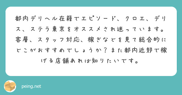 コミュ障のデリヘル嬢が、コミュ障の客に恋をした！？ | テレビ東京・ＢＳテレ東の読んで見て感じるメディア テレ東プラス