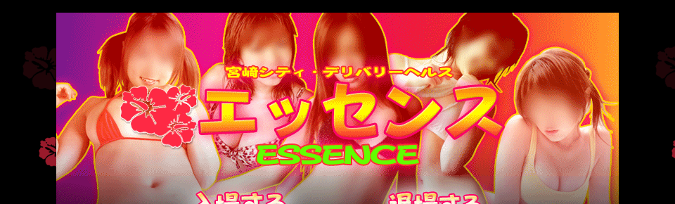 りか☆新人割(19) - essence（エッセンス）（札幌・すすきの デリヘル）｜デリヘルじゃぱん