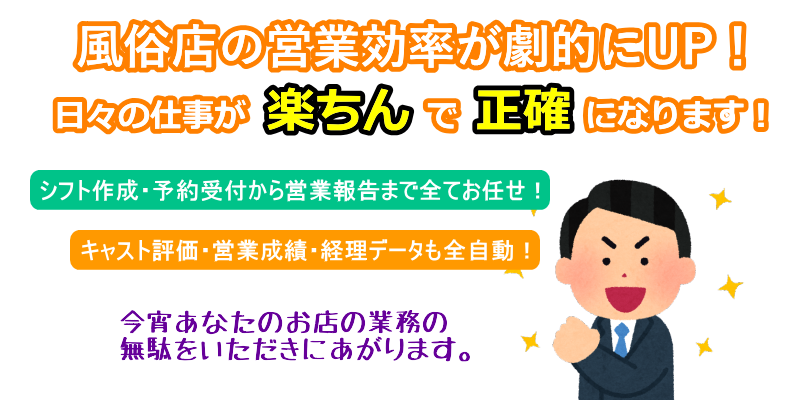 業態別】風俗嬢の給料相場や給与システムについて徹底解説 – 東京で稼げる！風俗求人は【夢見る乙女グループ】│