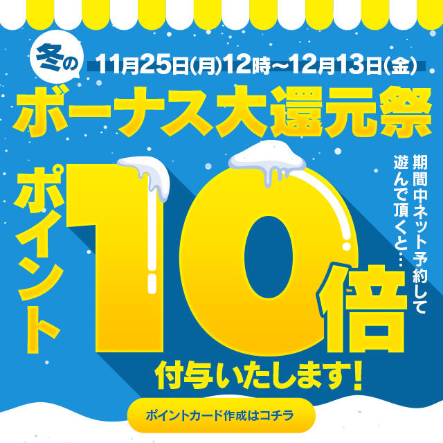 シティヘブンネット - ランキングと口コミで探せる風俗情報サイト