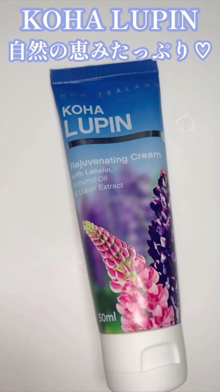 試してみた】KOHA Koha Lupin Rejuvenating