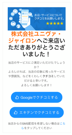 メニエール病| 春日部の整体【一ノ割みんなの®鍼灸整骨院】