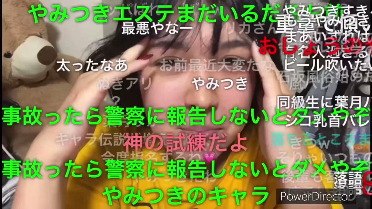 29歳・地味局の突然なモテ期～年下後輩とオフィスで抜かず3発 28 -