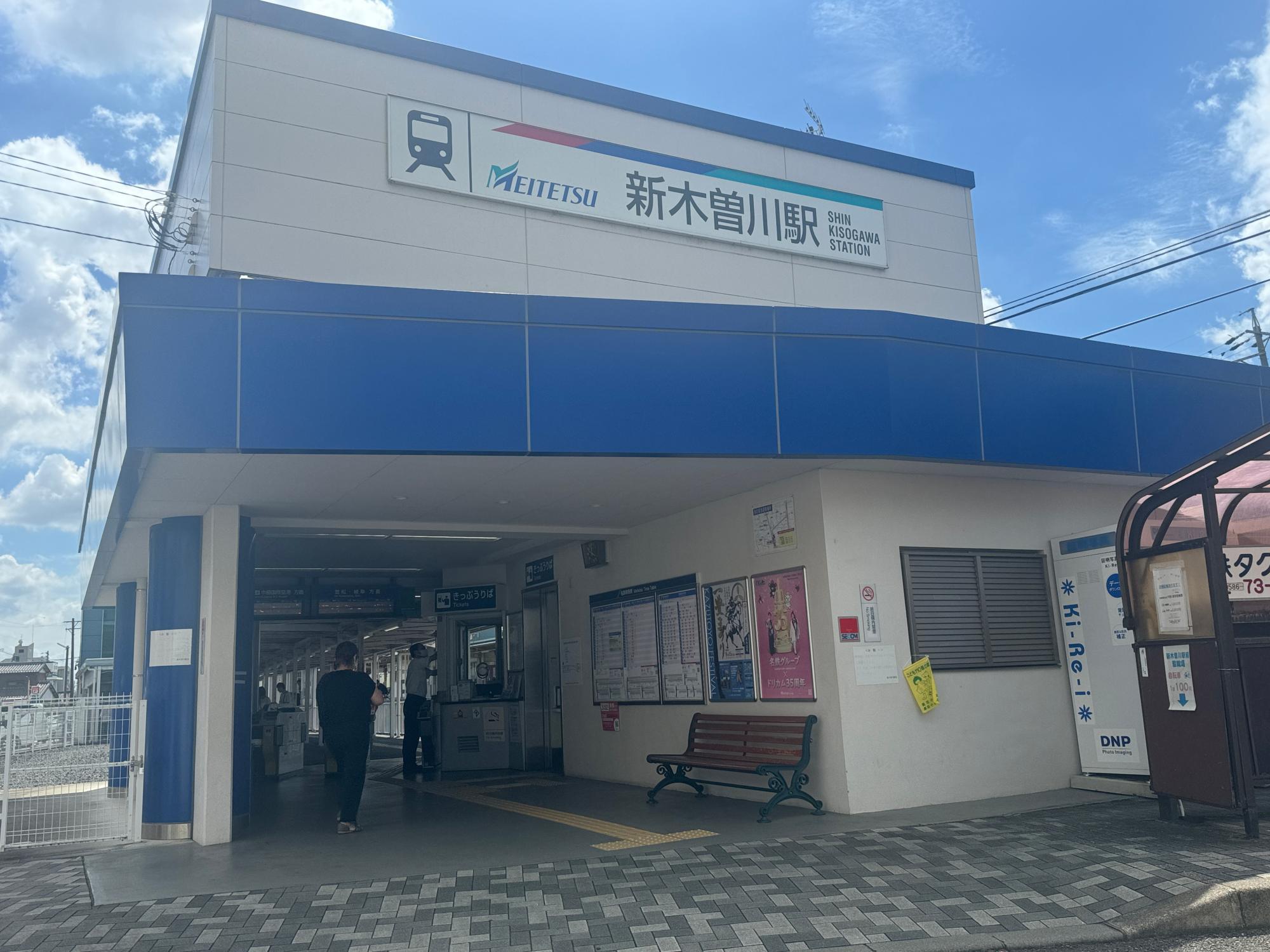 一宮市】誰か知ってる？！昭和４０年に起きた名鉄名古屋本線「新木曽川駅舎の火災」のワケが知りたい。（にったようこ） - エキスパート