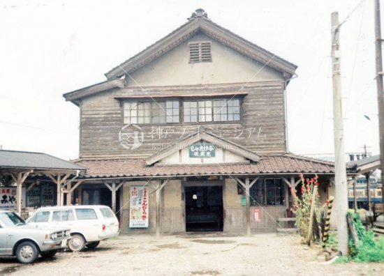 福井鉄道 社武生駅 昭和38年 -