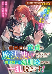 飛鳥桃役の織田梨沙。 - 中村アン×横山裕「約束」新キャストに細田善彦、佐津川愛美、森永悠希ら6名