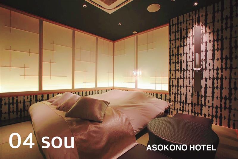 ASOKONO HOTEL(Adult Only)、横浜市 - 2024年最新価格