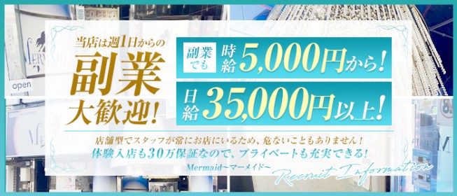 おすすめ】埼玉県のオナクラ・手コキデリヘル店をご紹介！｜デリヘルじゃぱん