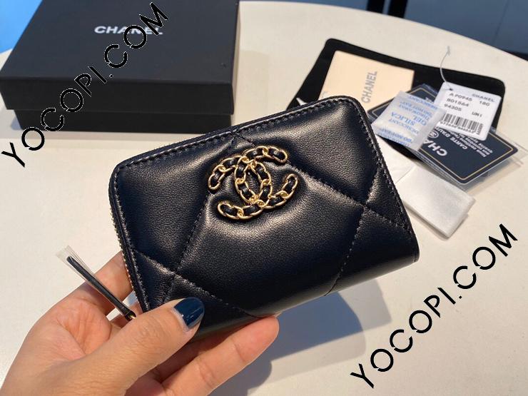 CHANEL コインケース MATELASSE AP3830 B15620(506030292)