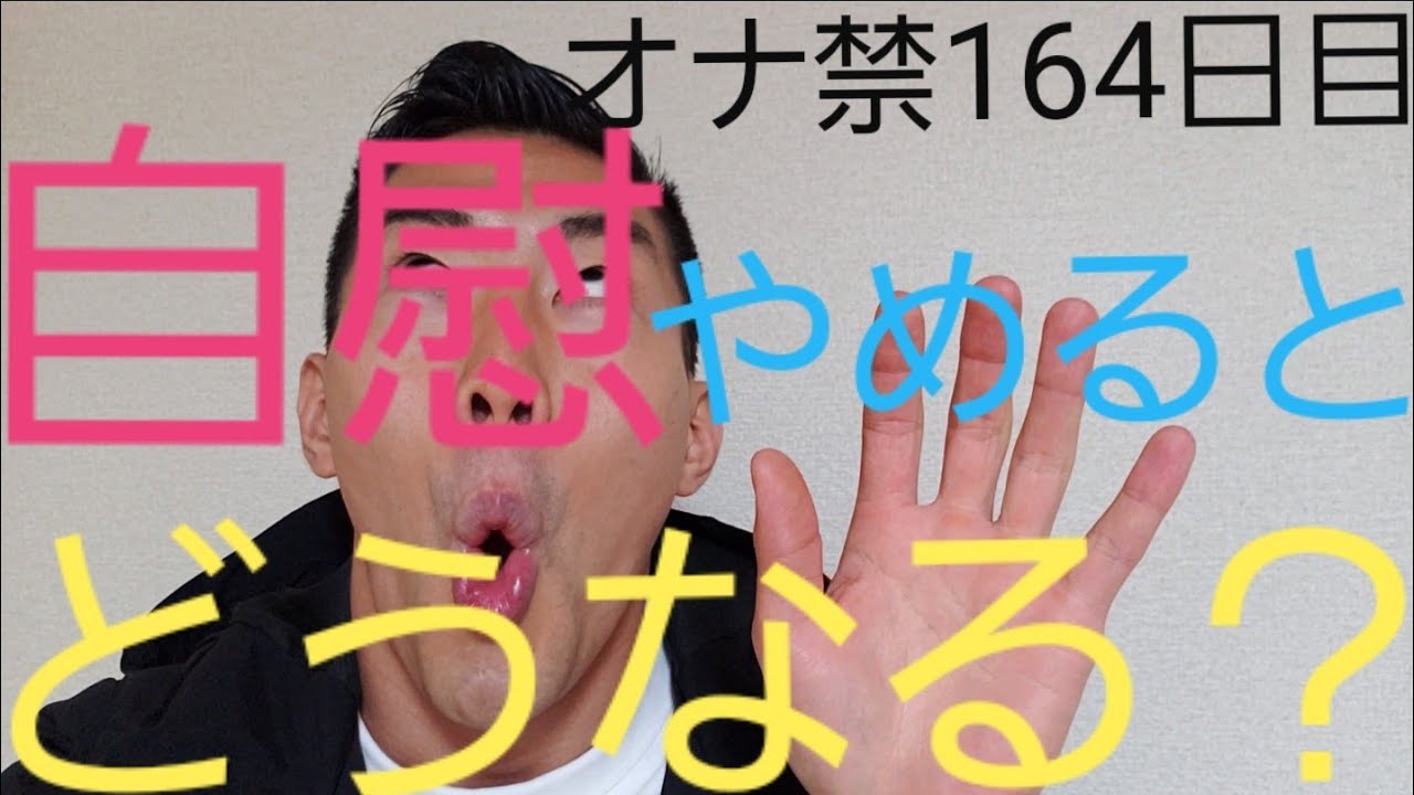 医師監修】自慰行為（オナニー）はAGA発症の原因になるか | AGA・抜け毛・薄毛治療のAGAメディカルケアクリニック【公式】