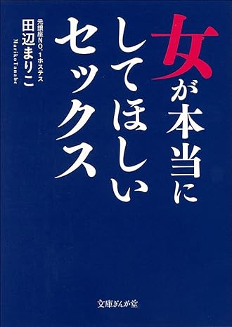 男って誰にでもクンニする？ | 【きもイク】気持ちよくイクカラダ