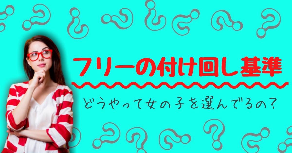 山口の風俗男性求人・バイト【メンズバニラ】