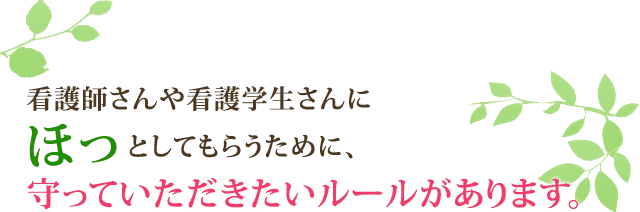 ヘルプ ラウンジの利用方法 |