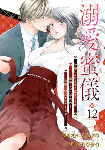 月乃ひかりの本おすすめランキング一覧｜作品別の感想・レビュー - 読書メーター