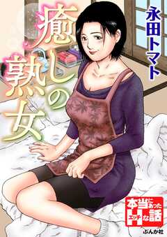 浴衣の熟女 -美人美女ギャル グラビアAIイラスト写真集- eBook