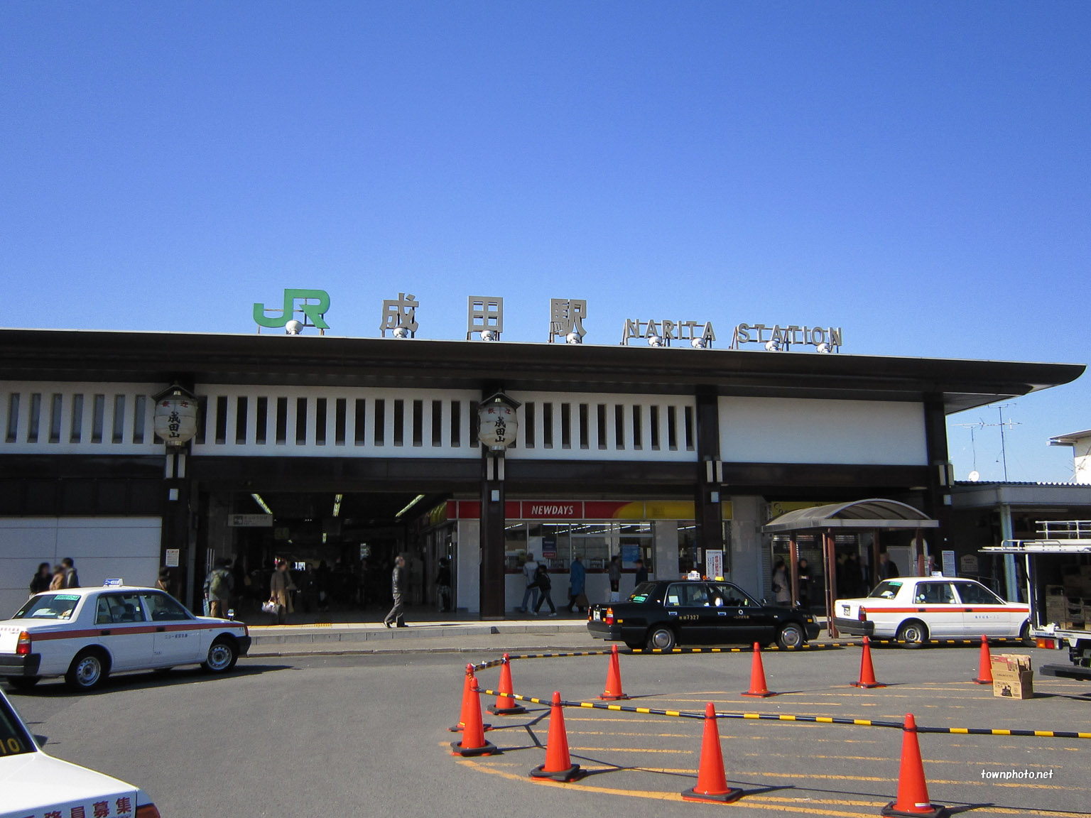 成田駅 - Wikipedia