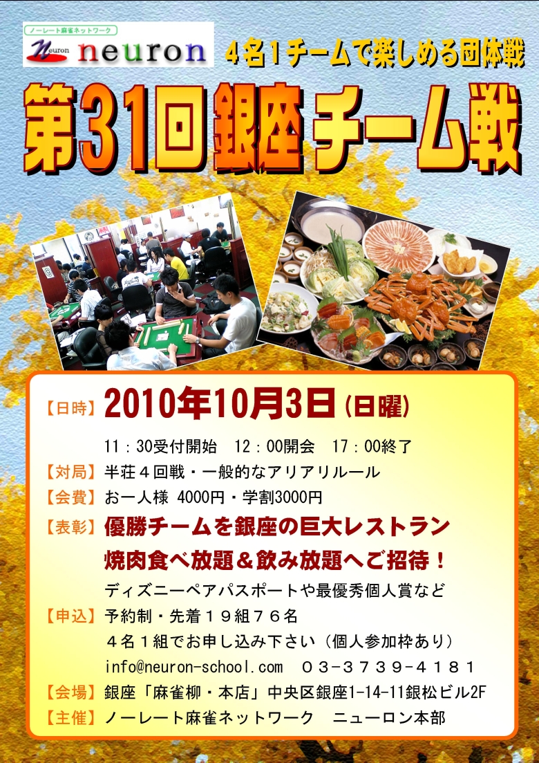 飲み会・宴会に】銀座の4000円～5000円のおすすめ飲み放題を予約 - OZmallレストラン予約