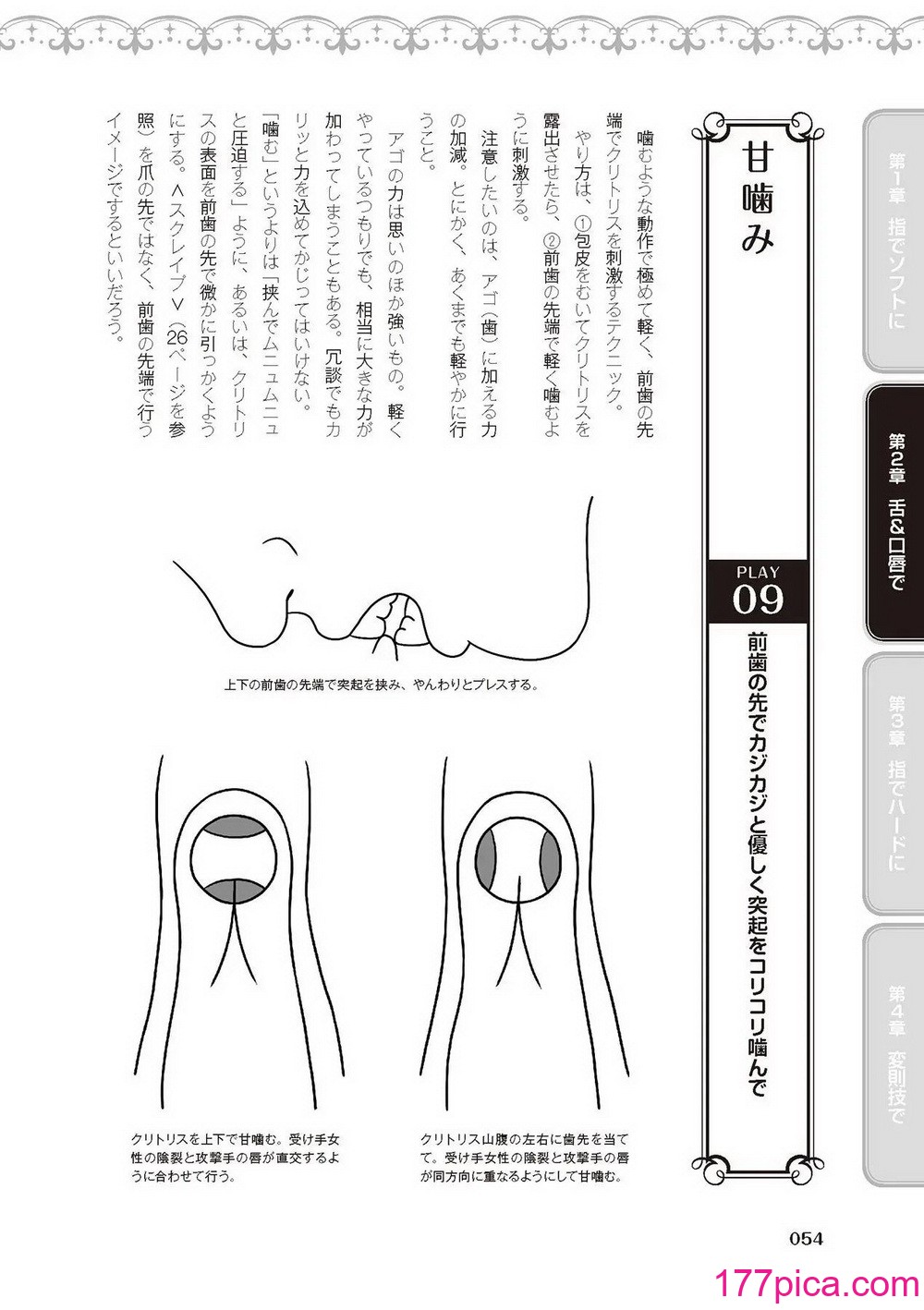 クンニでクリを甘噛みされすぐに絶頂してしまう巨乳の熟女 - ぬきとも