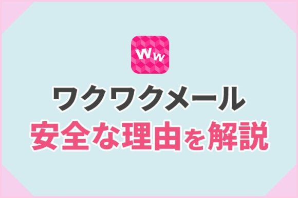 ななの口コミ体験談 事故/ハプニングは？セラピスト一覧も【駒沢大学駅】 - しろくまメンズエステ