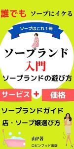 吉原のソープ【クイーンエンジェル/クレア(30)】風俗口コミ体験レポ/相手の顔が見れるから正常位素股が好きって嬉しいこといってくれるからいっぱいキスして愛し合おう♪  |