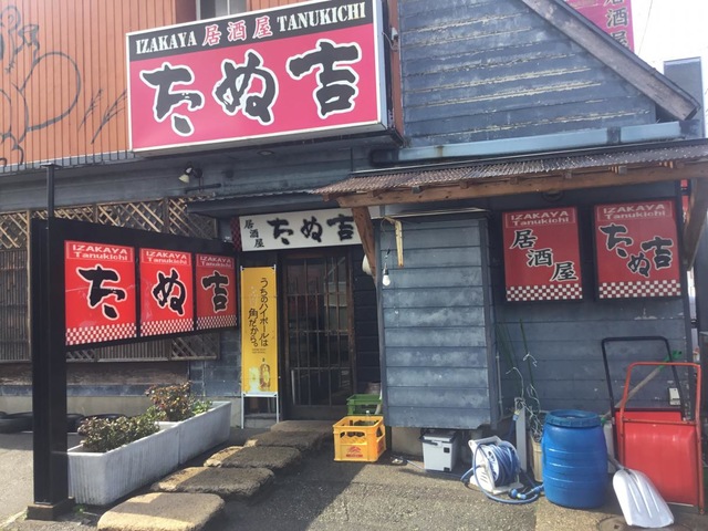 女池のウマい居酒屋13選〜名店から穴場まで〜 - Retty（レッティ）