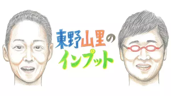 東野圭吾 湊かなえ 平田オリザ 和田秀樹 感情的にならない本