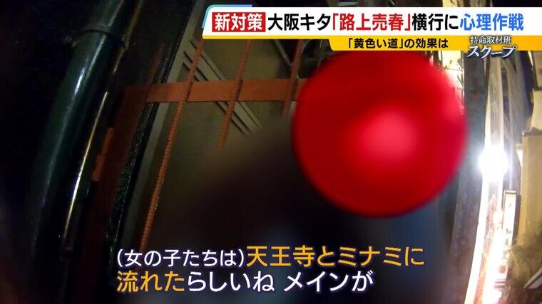 失業して売春婦に、金を脅し取る国軍兵士 不景気のしわ寄せが女性に [ミャンマーはいま]：朝日新聞デジタル