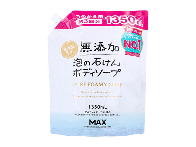 【ポイント10倍！9日23:59迄】 オブコスメティックス ソープオブボディ・01-Ma/スタンダード300ml 美容室専売