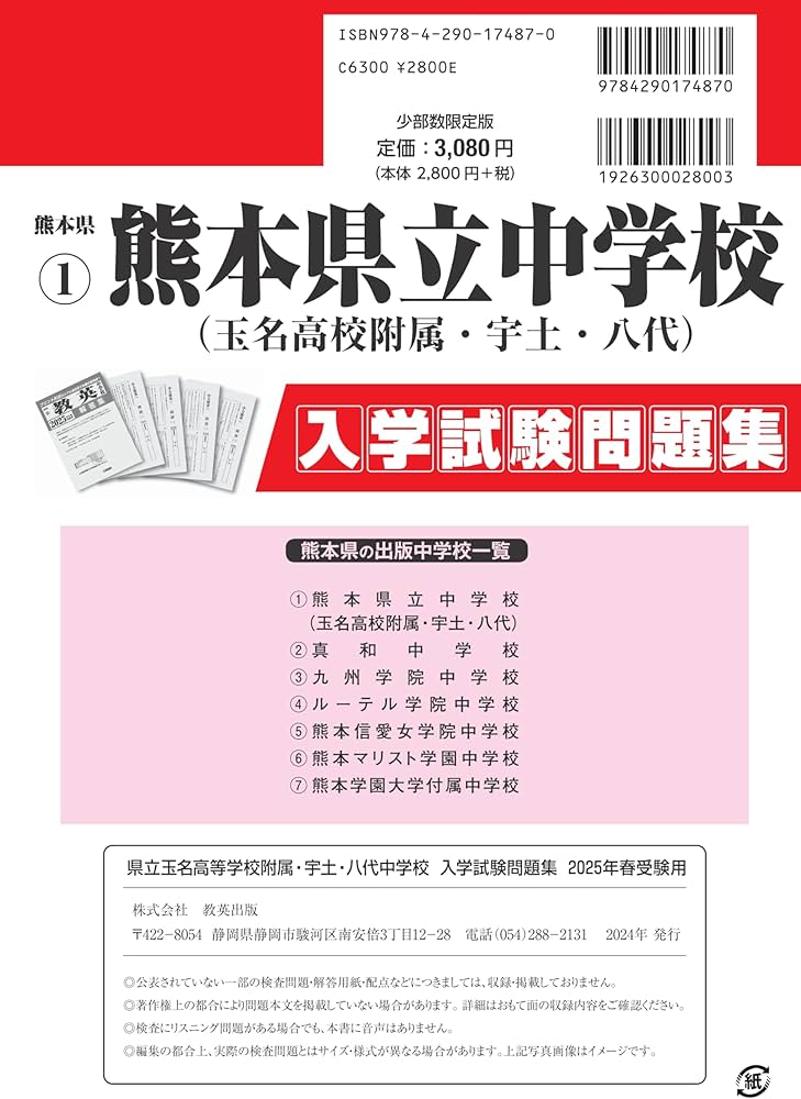 秋本番！熊本の暑さは謎でしかない…. | デブ山のぶーろぐ