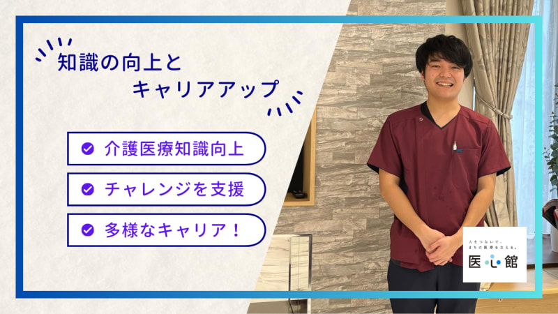 シンテイ警備株式会社 松戸支社 亀戸1エリア/A3203200113の求人募集【アップステージ】アルバイト