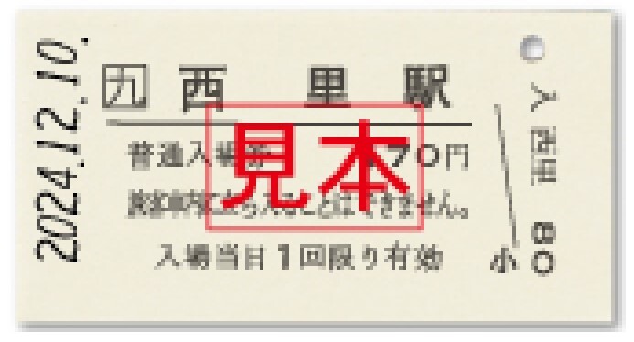 熊本空港アクセス鉄道計画の全詳細。肥後大津ルートでJR九州と合意 | タビリス