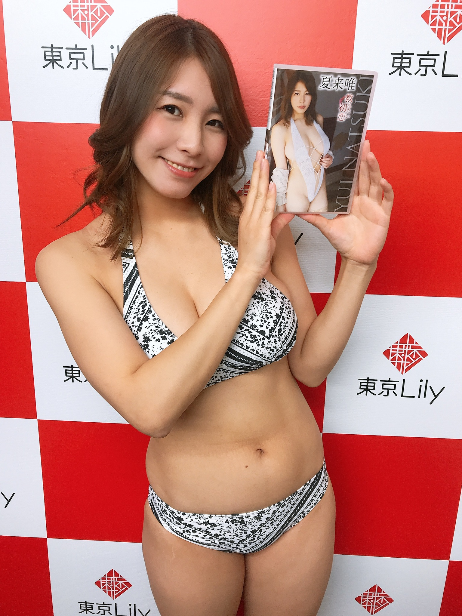 夏来唯のプロフィール・画像・写真 | WEBザテレビジョン