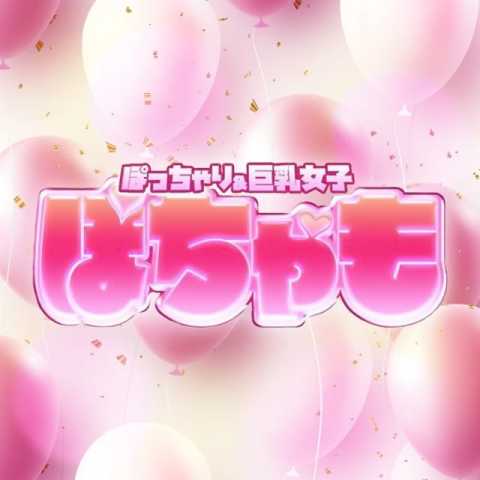 高松のガチで稼げるデリヘル求人まとめ【香川】 | ザウパー風俗求人