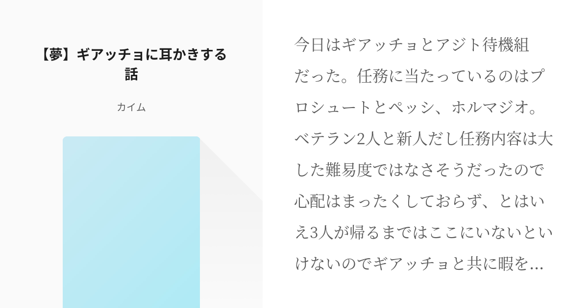 年間40万本の耳かきをつくる会社が贈るこだわりの耳かき>夢ごこち耳かき 2本 角形スタンド・クルミ型スタンド付き｜ふるラボ